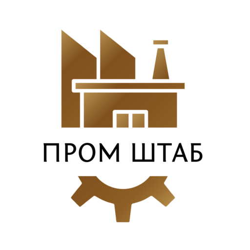 ПромШтаб